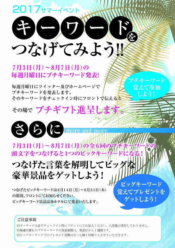 pop2017.7 2.jpg